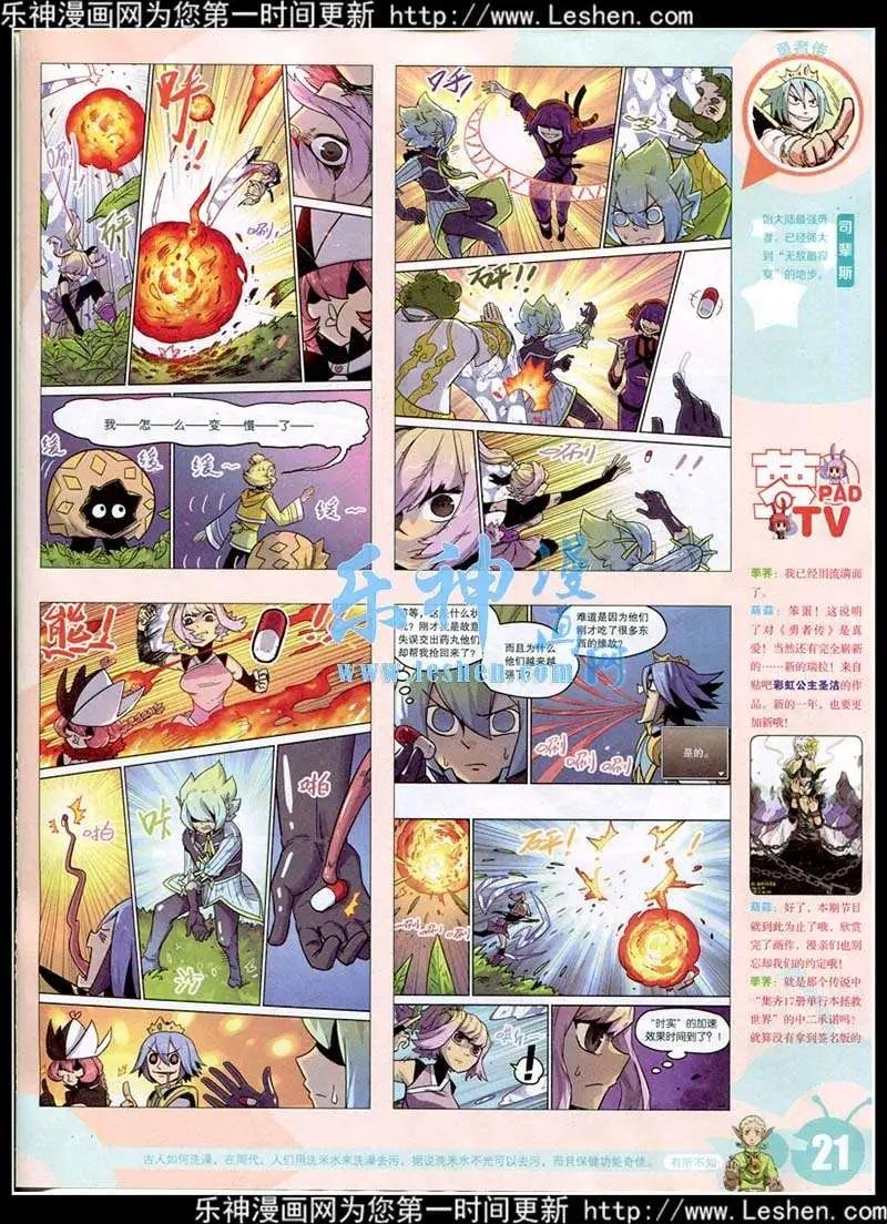 15年13-14期 全本