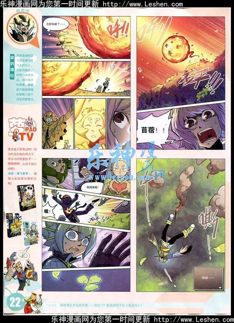 15年13-14期 全本
