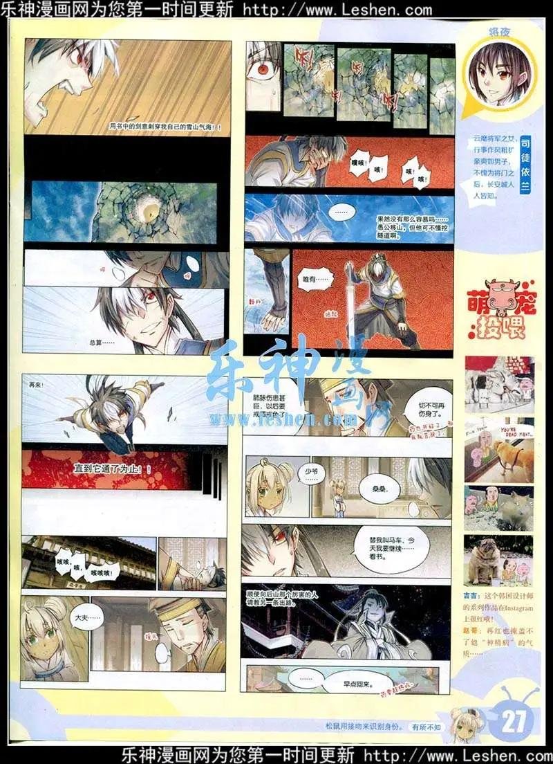 15年13-14期 全本
