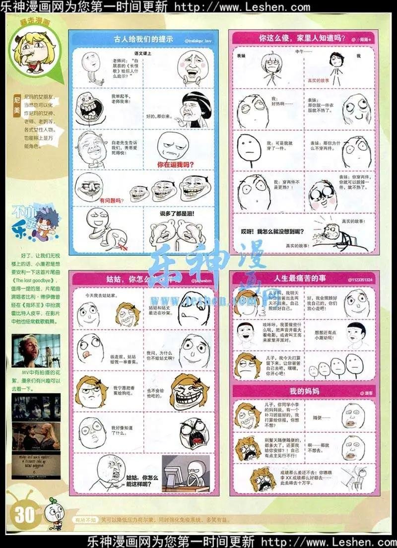 15年13-14期 全本