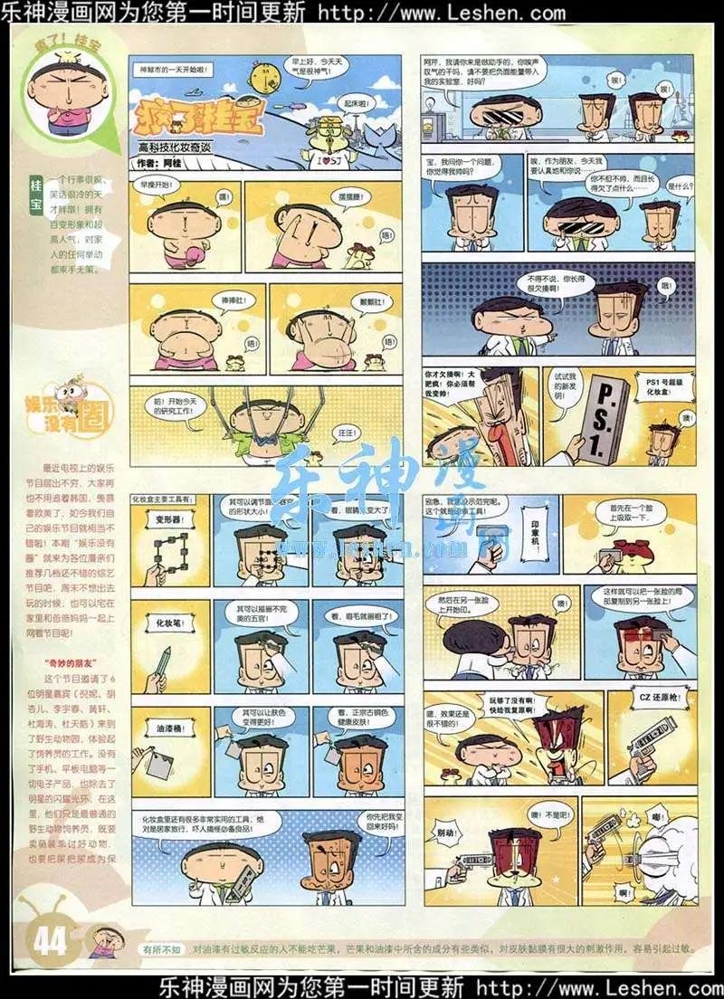 15年13-14期 全本