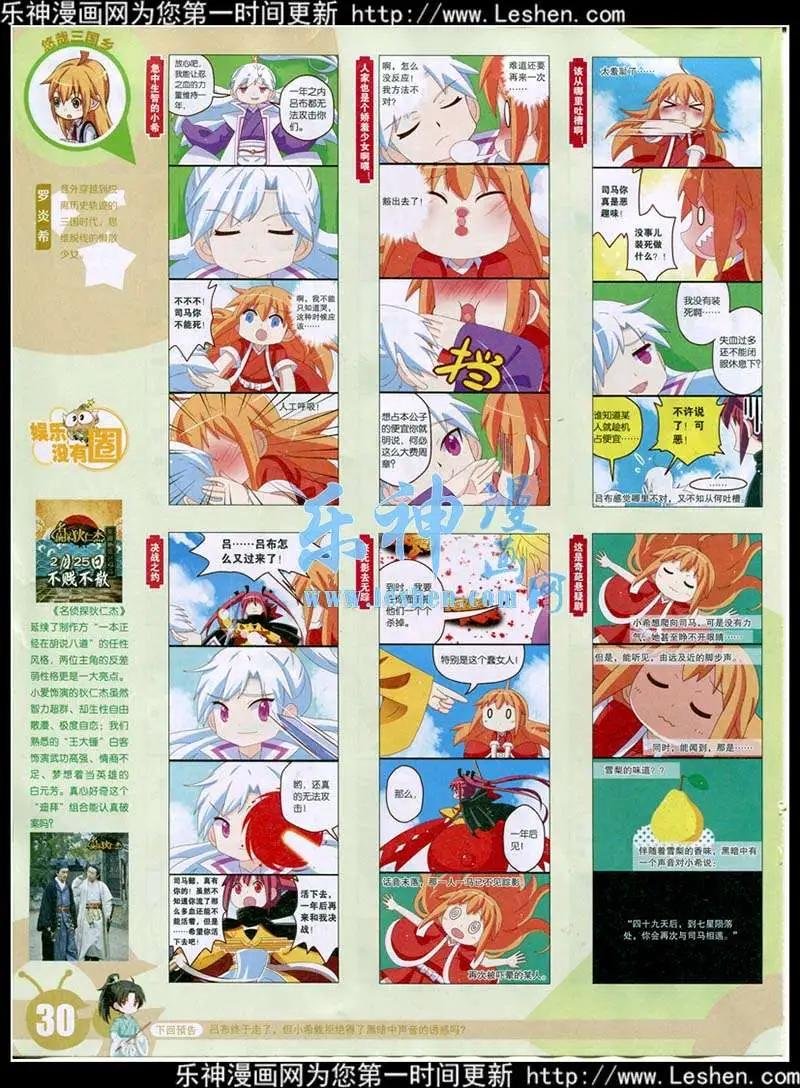 15年16期 全本