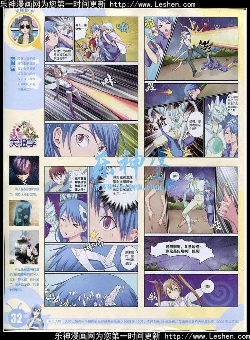 15年16期 全本
