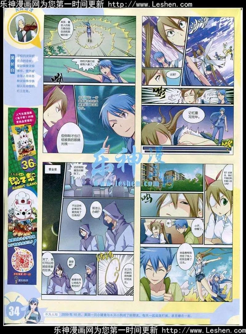 15年16期 全本