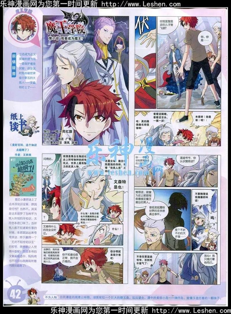 15年16期 全本