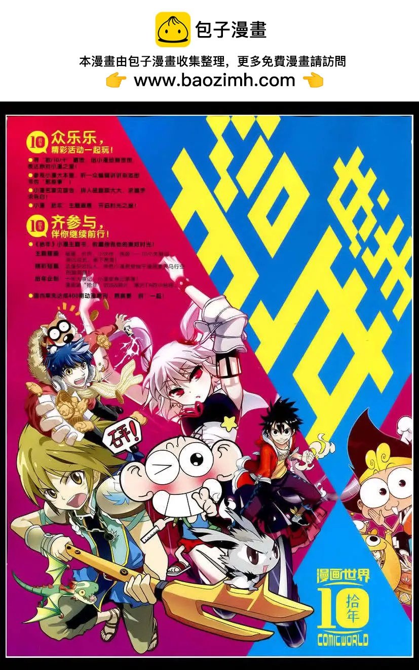 15年17期 全本
