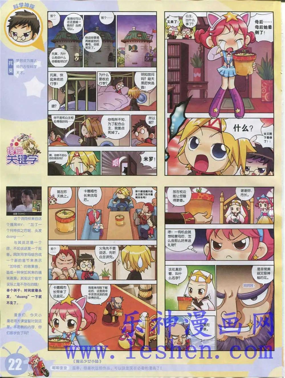 15年18期 全本
