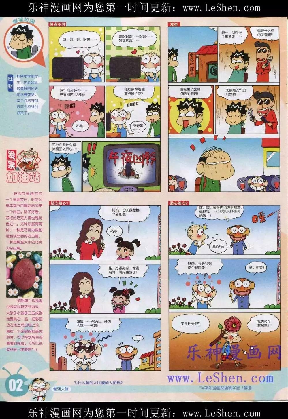 15年19期 全本