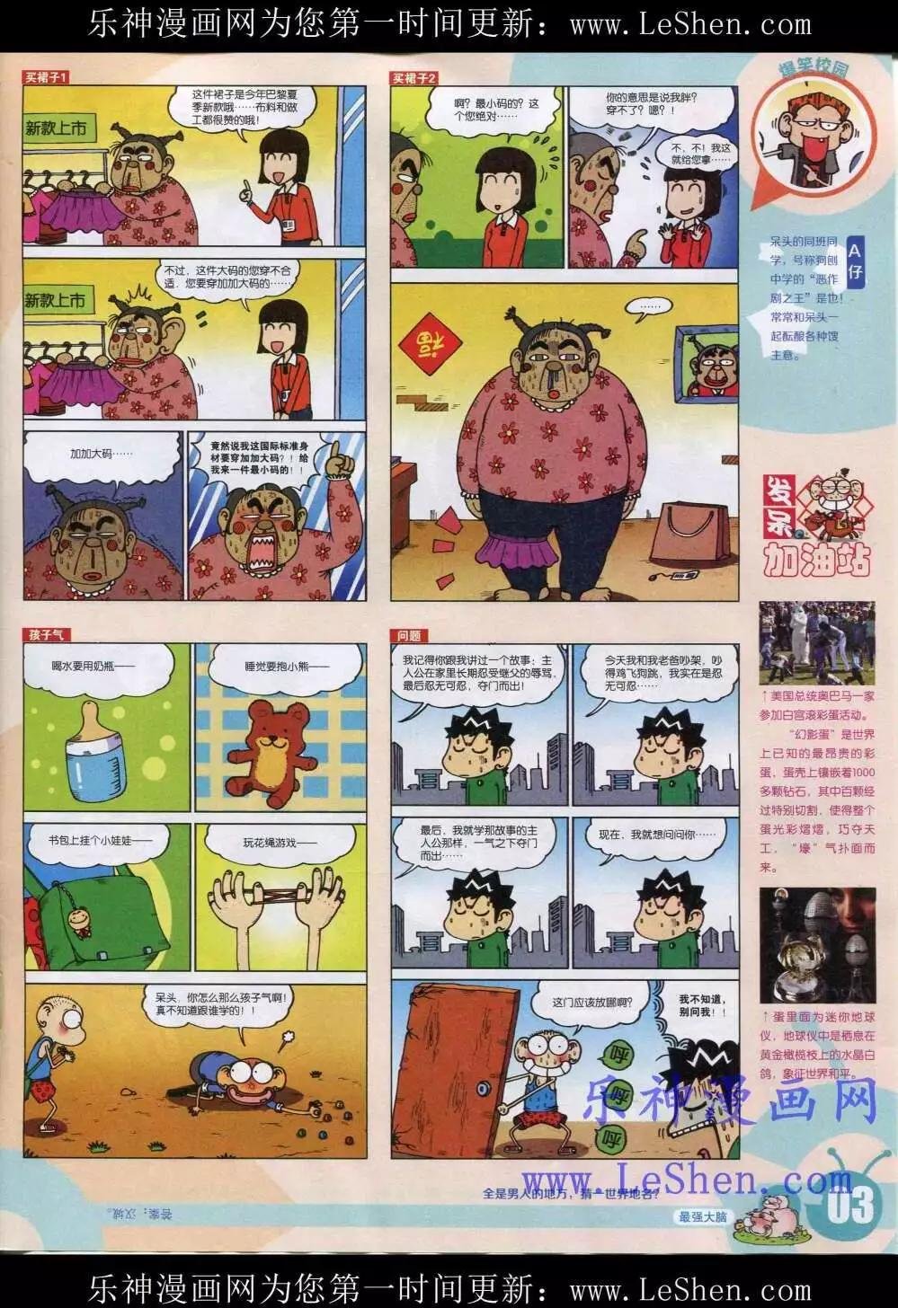 15年19期 全本