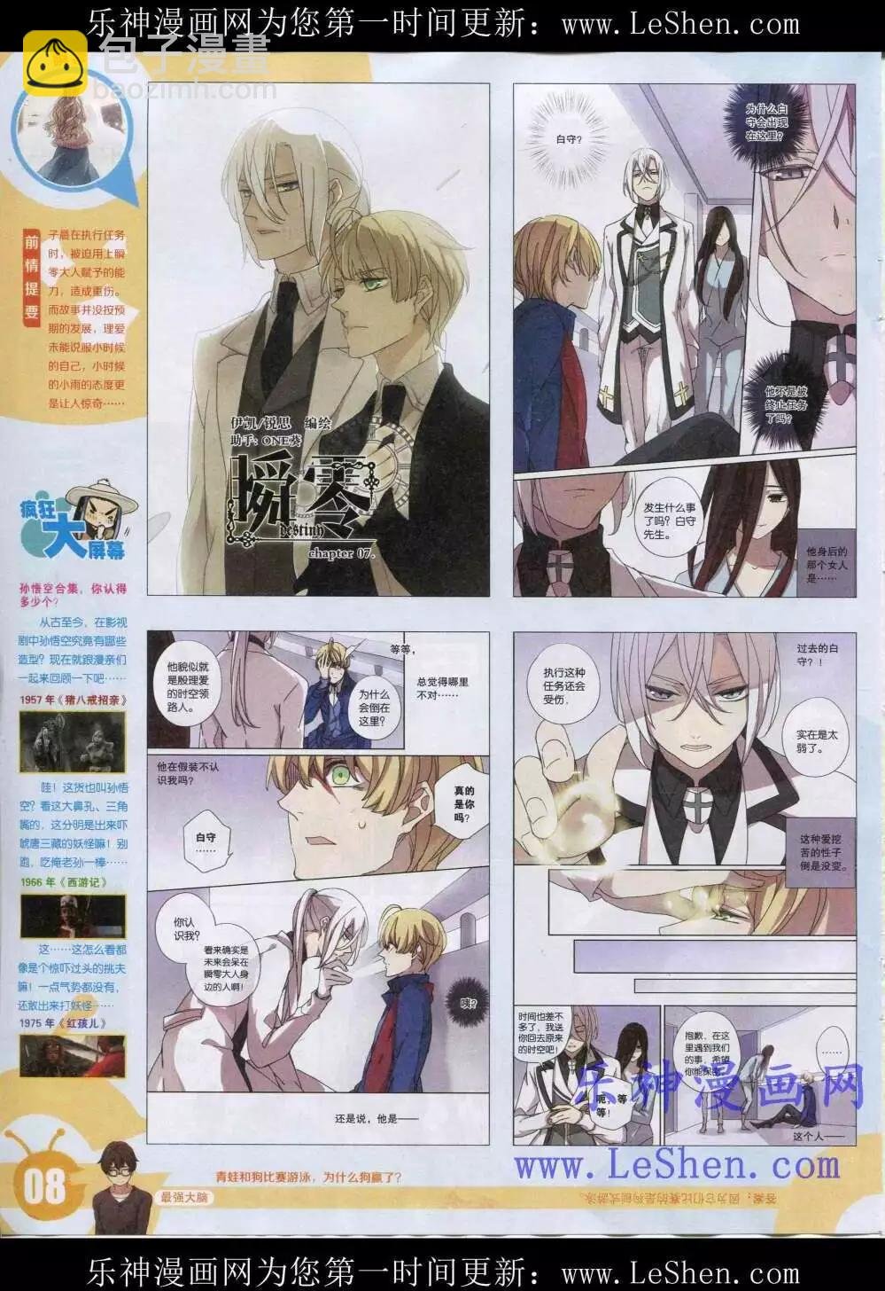 15年19期 全本
