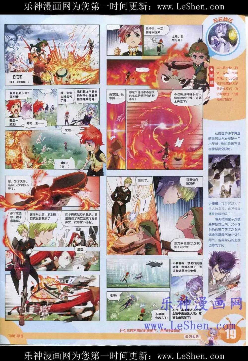 15年19期 全本