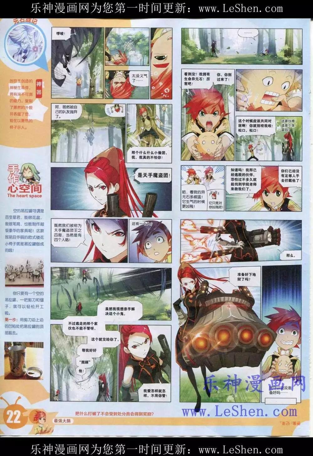 15年19期 全本