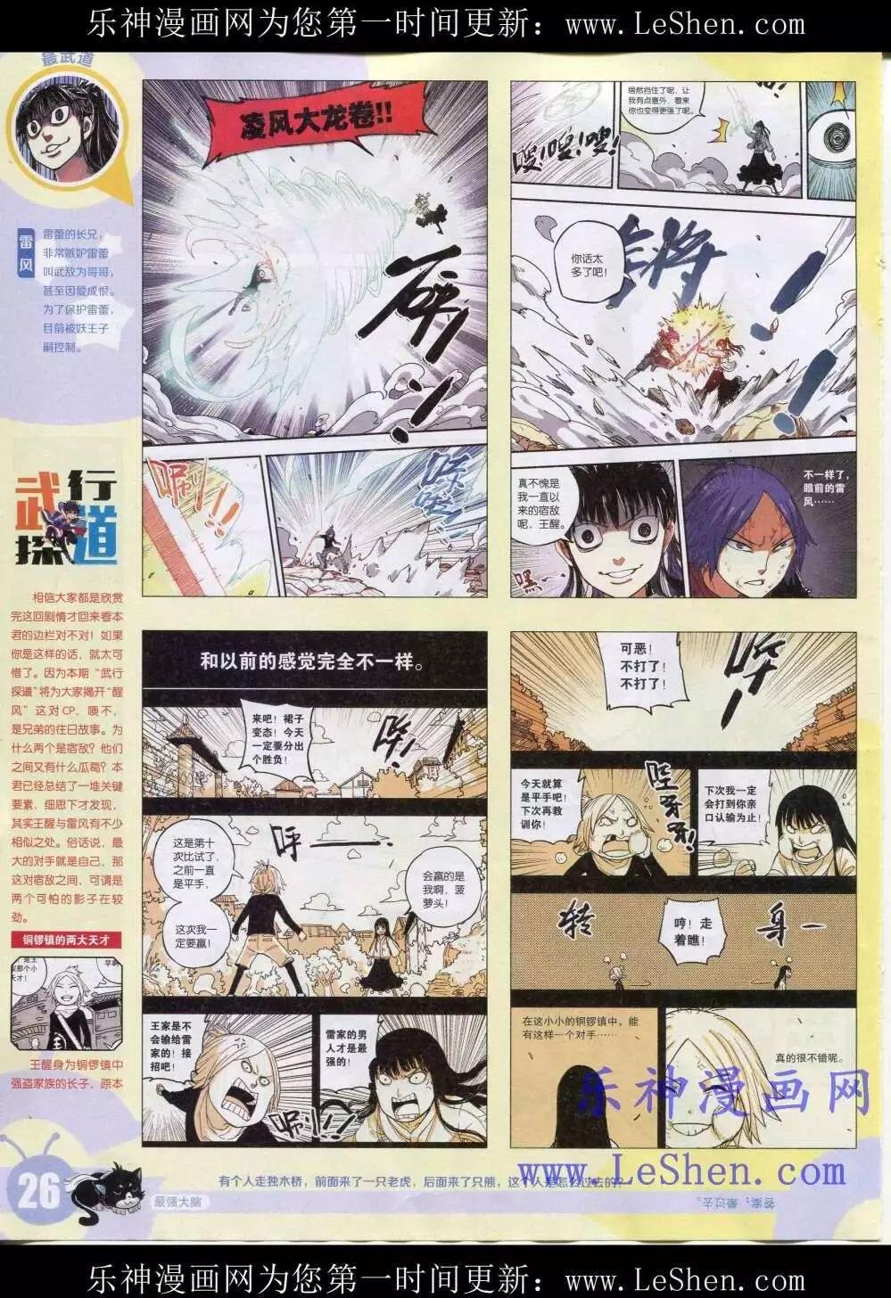 15年19期 全本