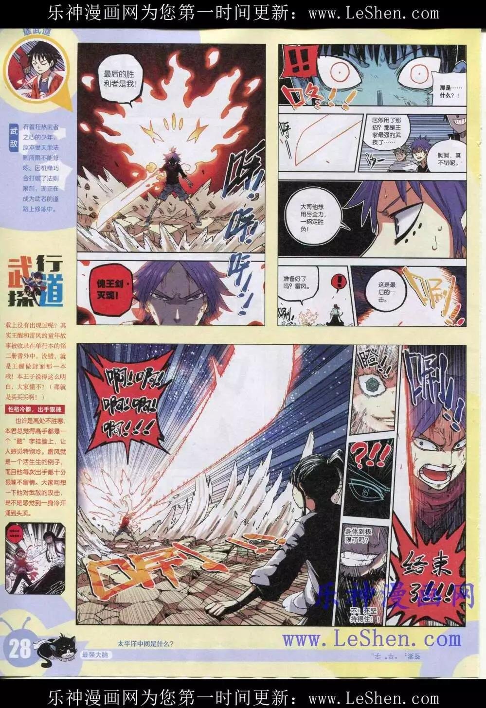 15年19期 全本