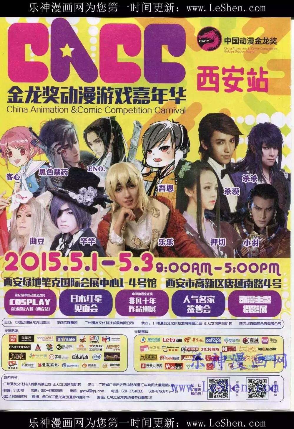 15年19期 全本