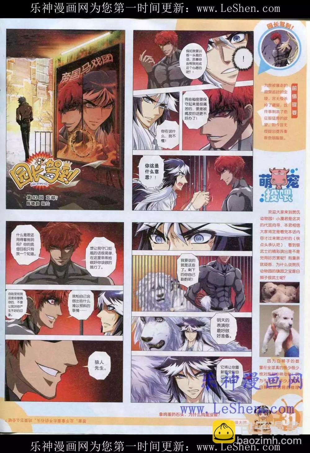 15年19期 全本