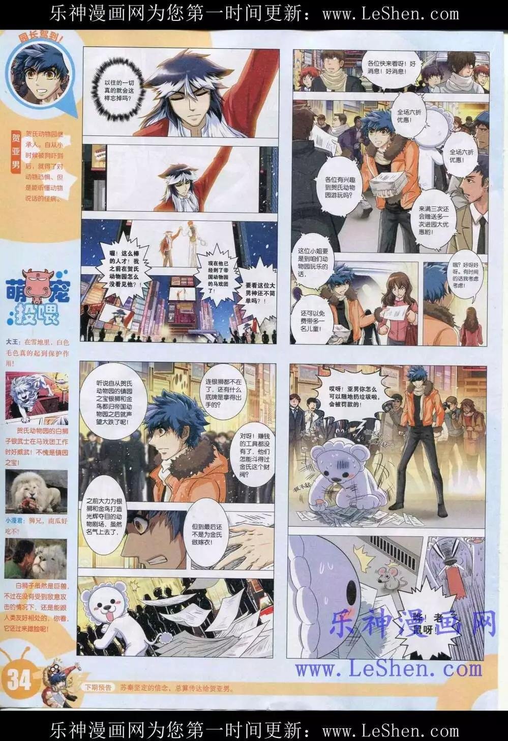 15年19期 全本
