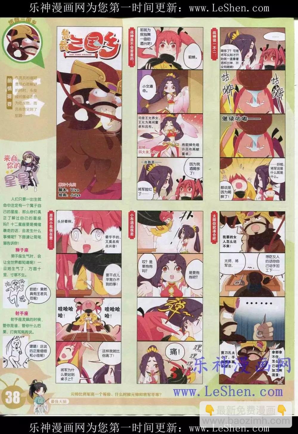 15年19期 全本