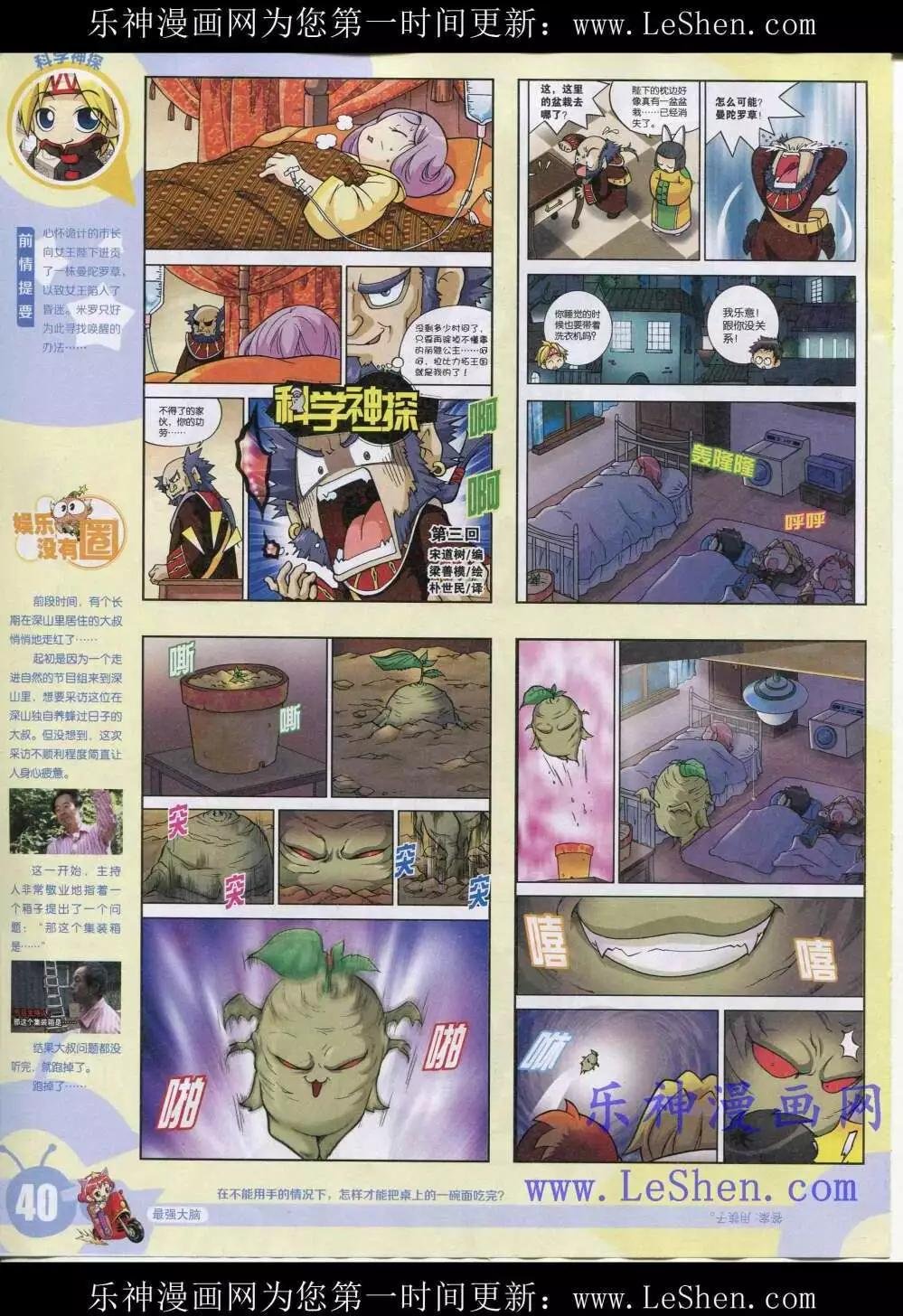15年19期 全本