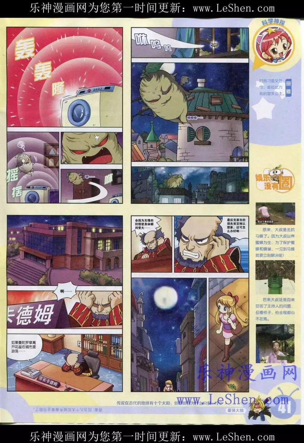 15年19期 全本
