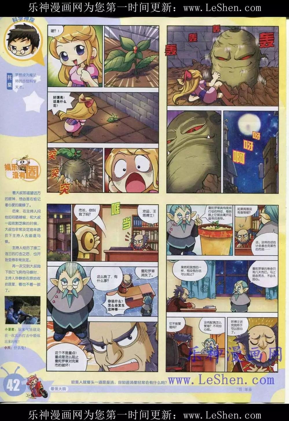 15年19期 全本