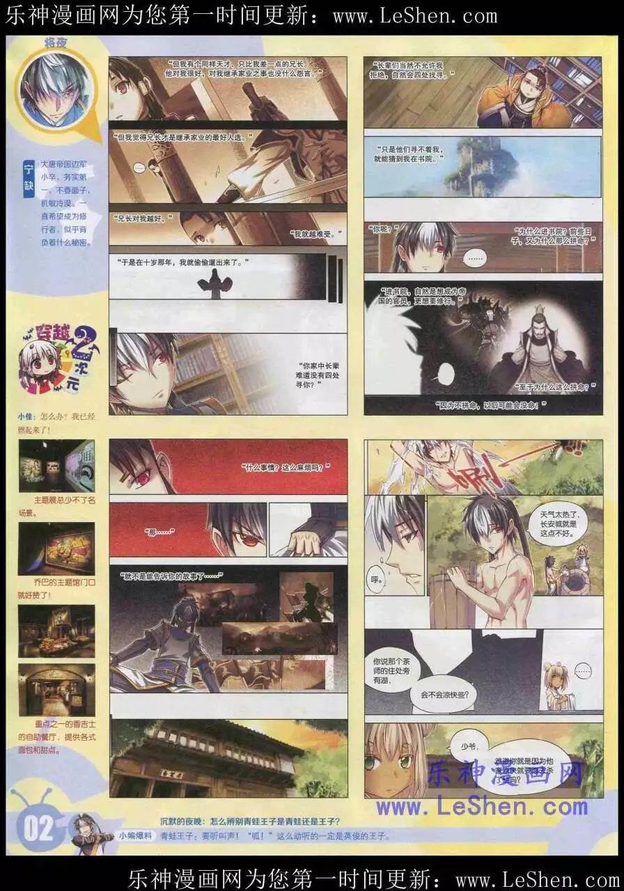 15年20期 全本