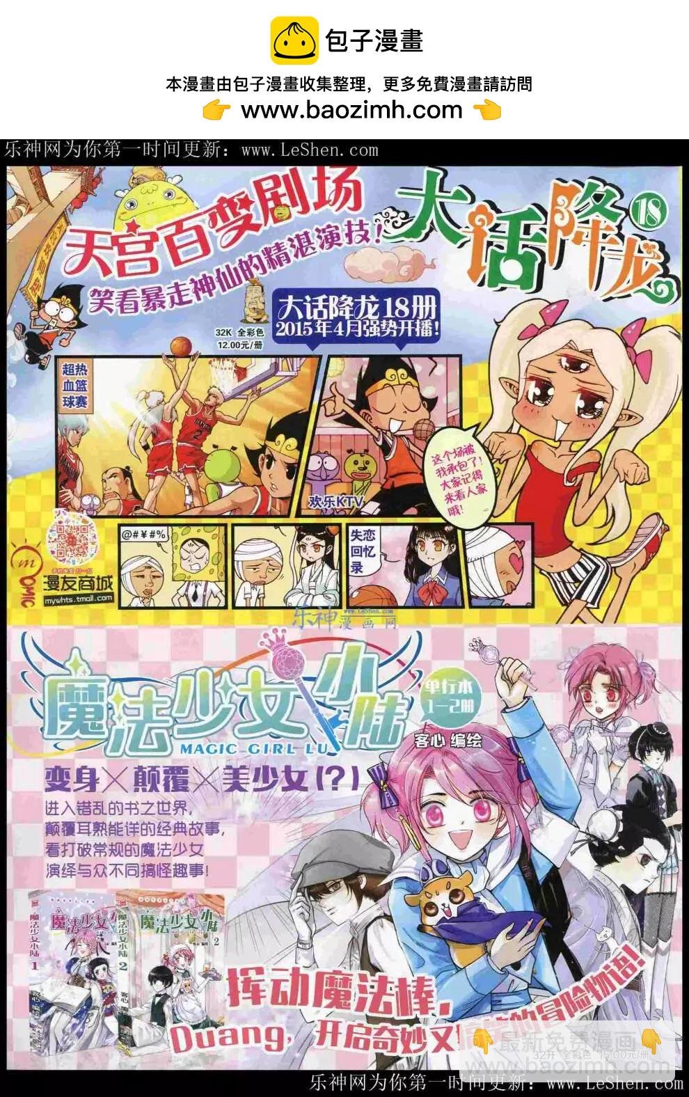 15年21期 全本