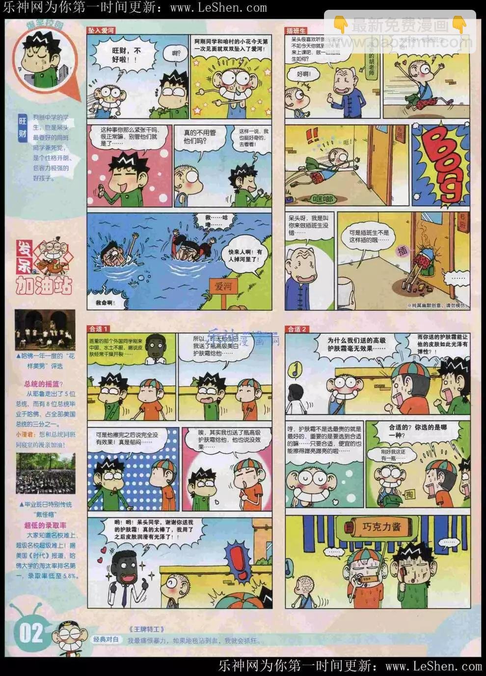 15年21期 全本