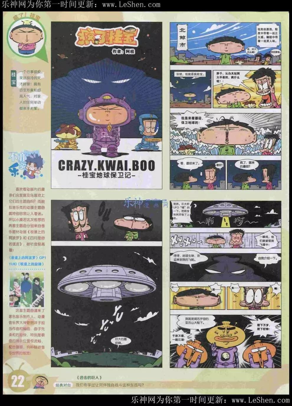 15年21期 全本