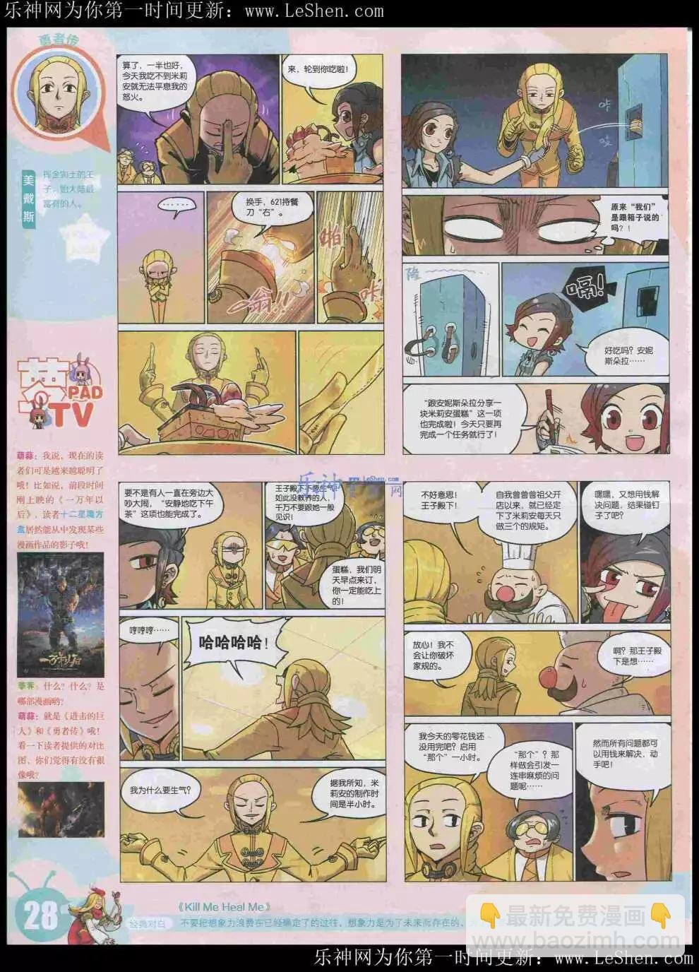 15年21期 全本