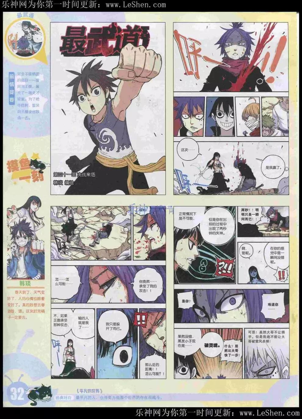 15年21期 全本