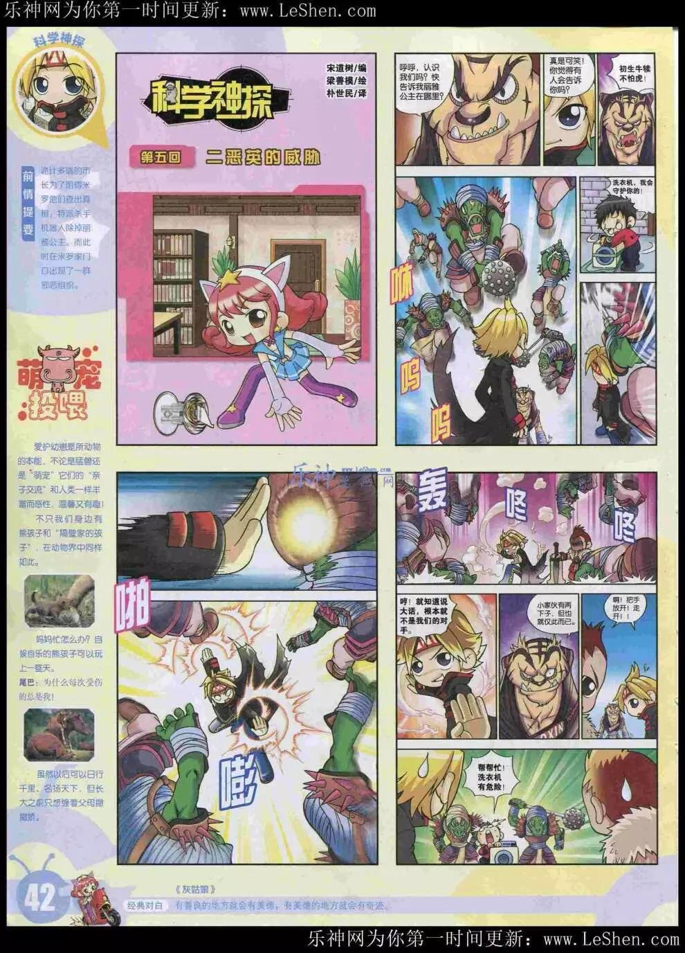 15年21期 全本