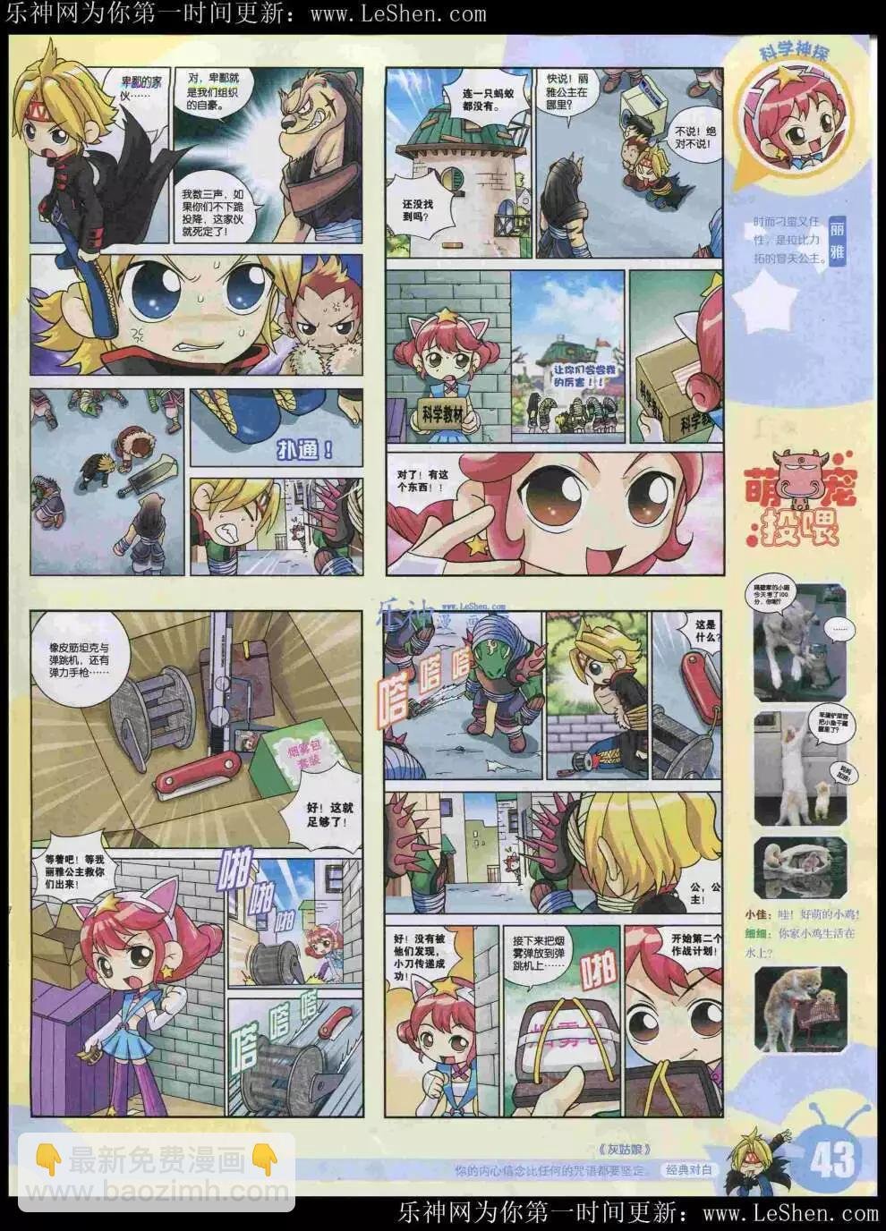 15年21期 全本