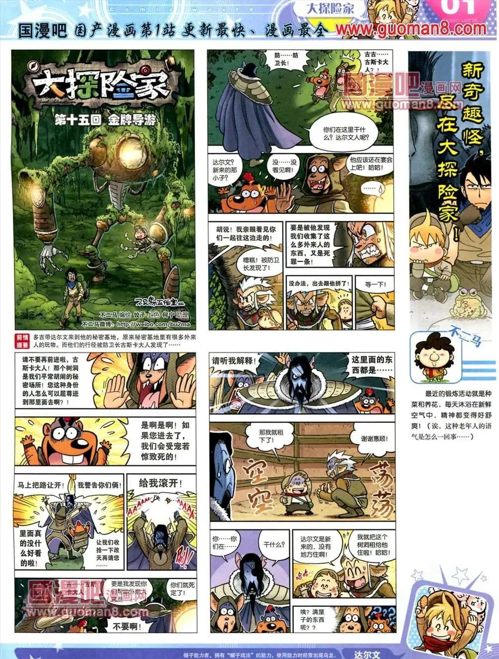 13年24期