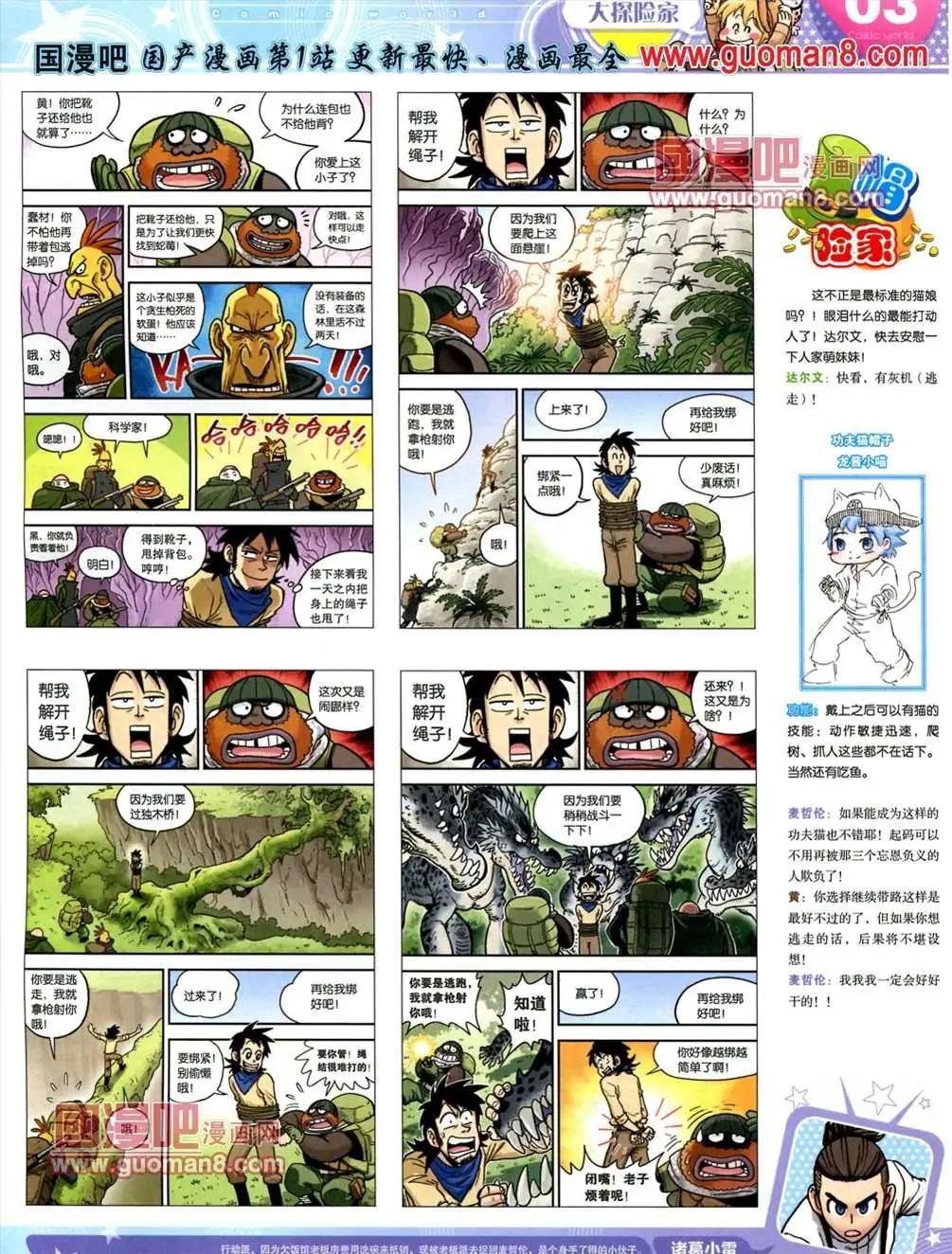13年24期