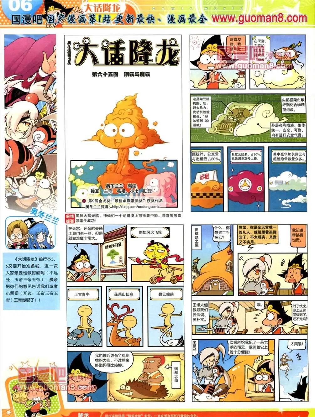 13年24期