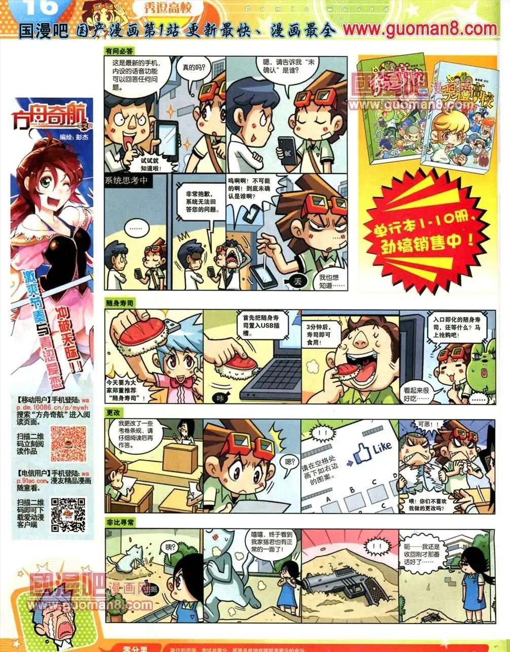 13年24期