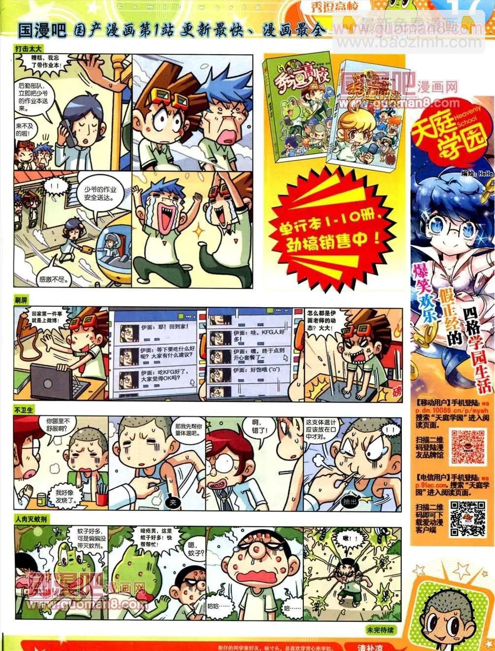 13年24期