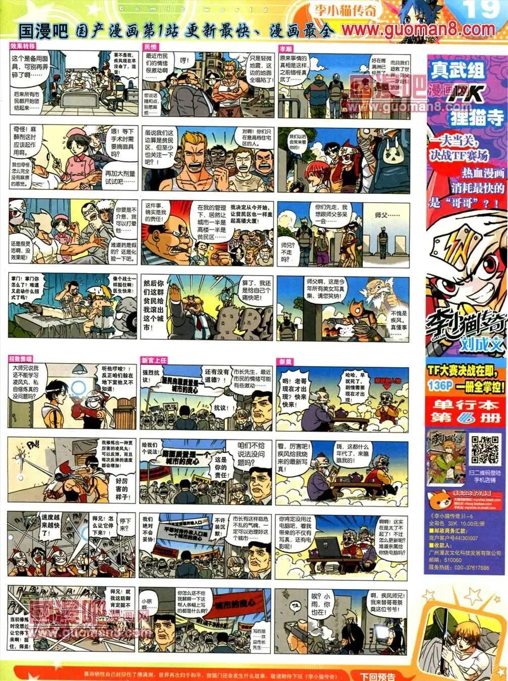 13年24期