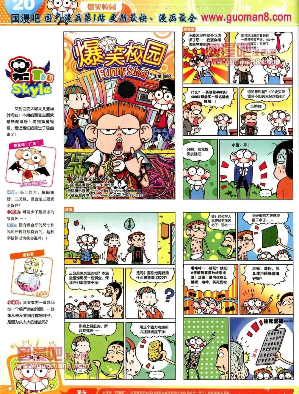 13年24期