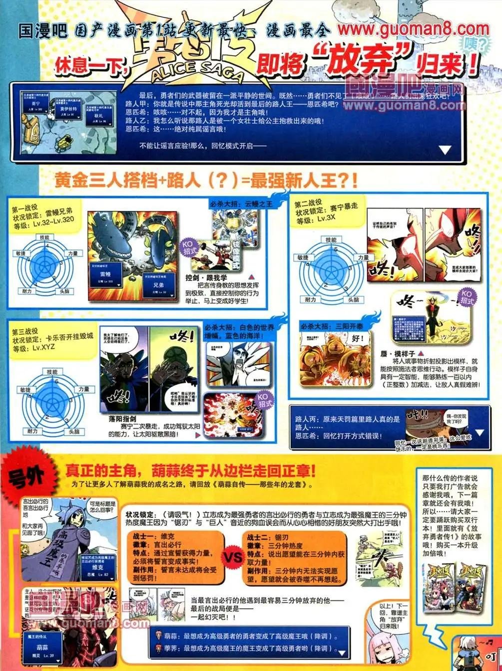 13年24期