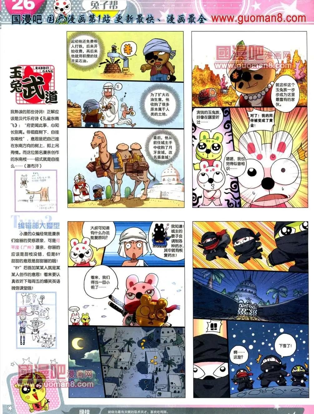 13年24期