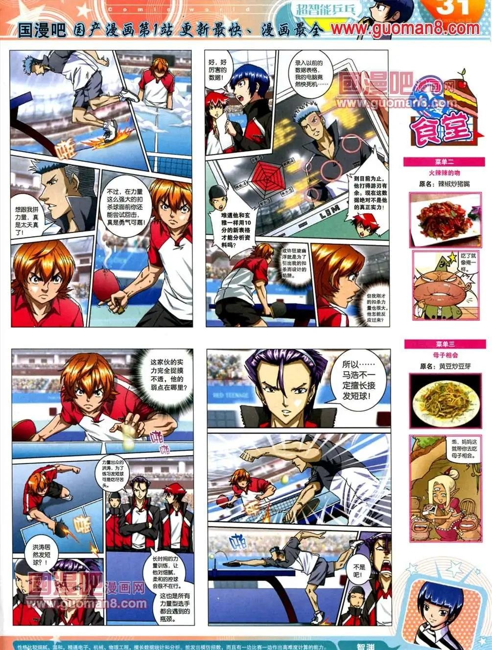 13年24期