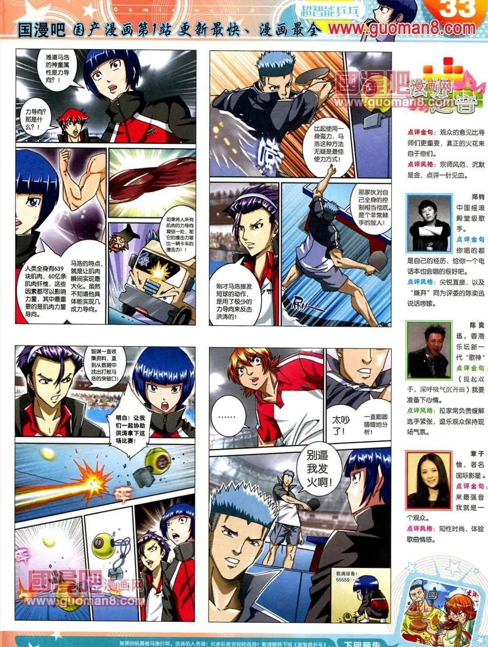 13年24期