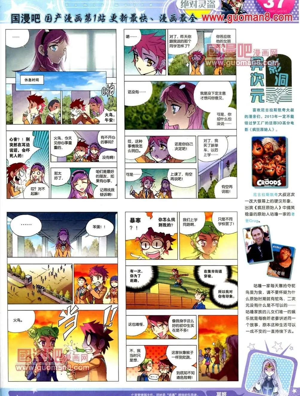 13年24期