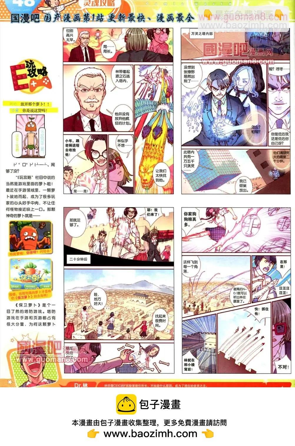 13年24期