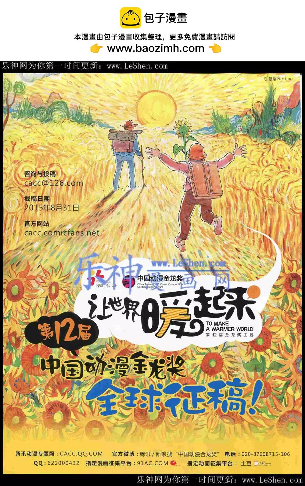 15年22期 全本