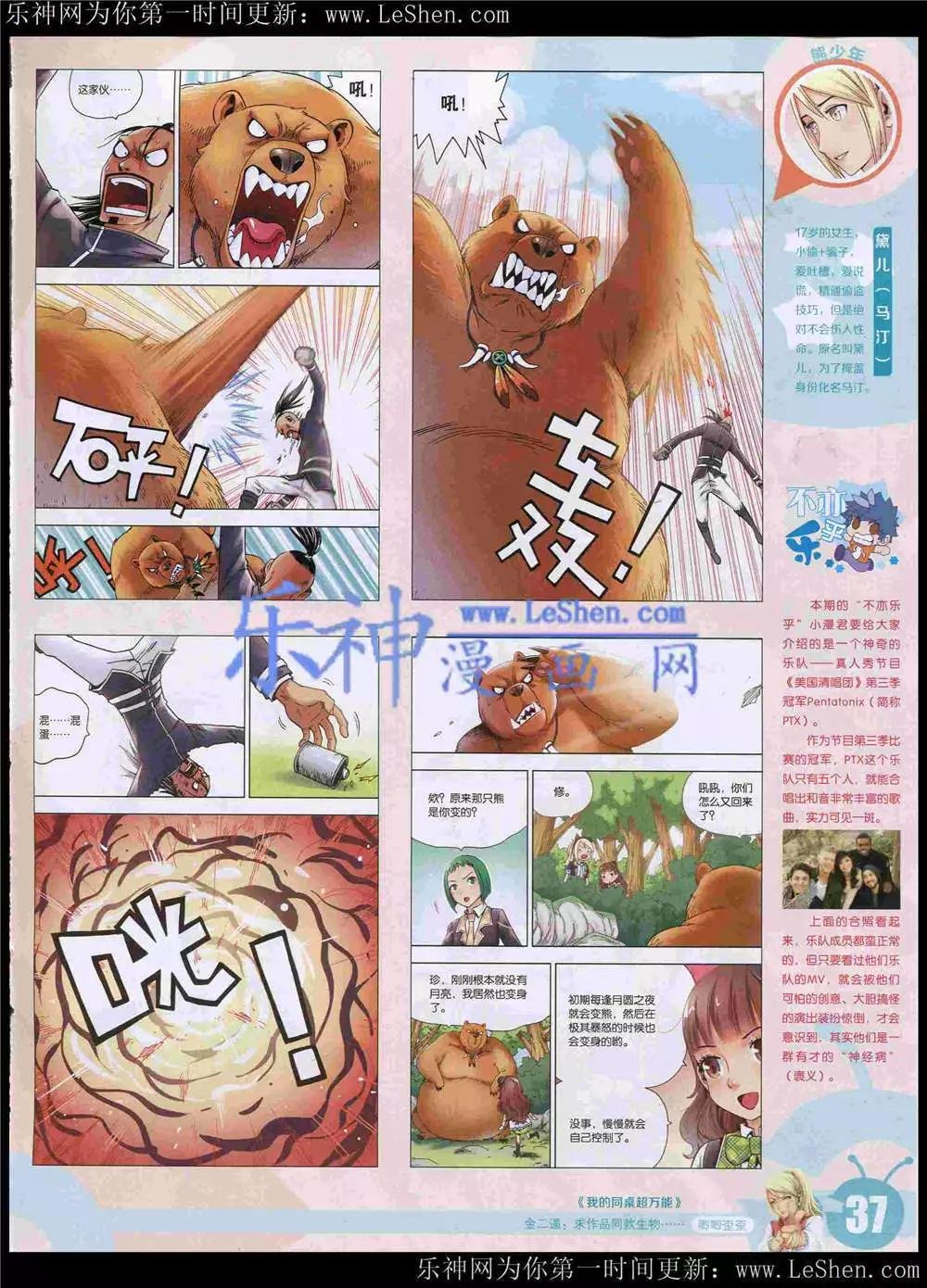 15年22期 全本