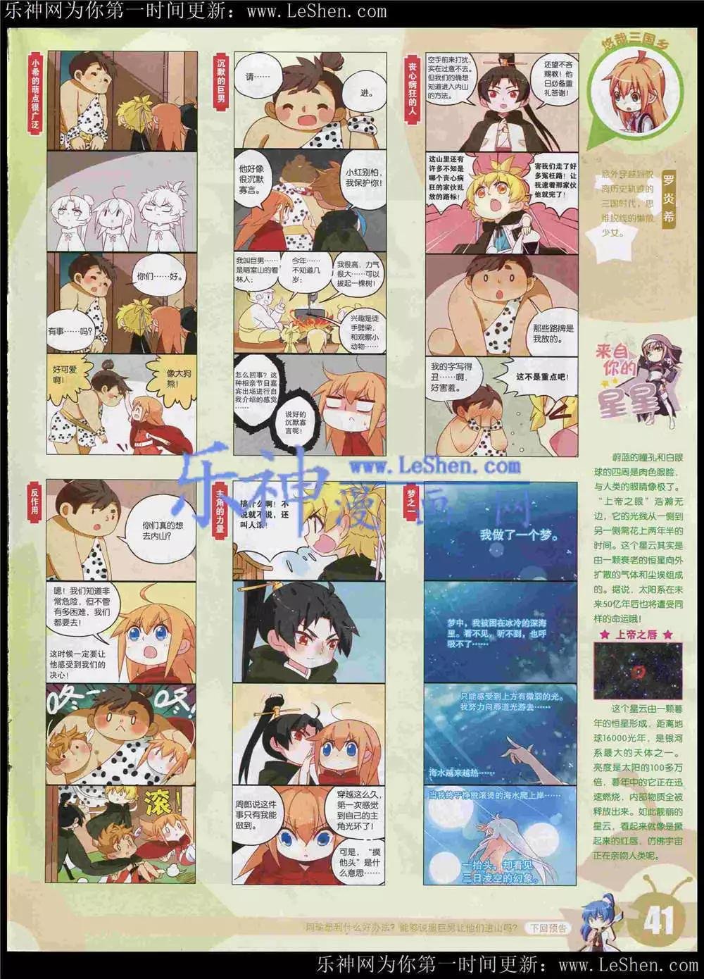 15年22期 全本