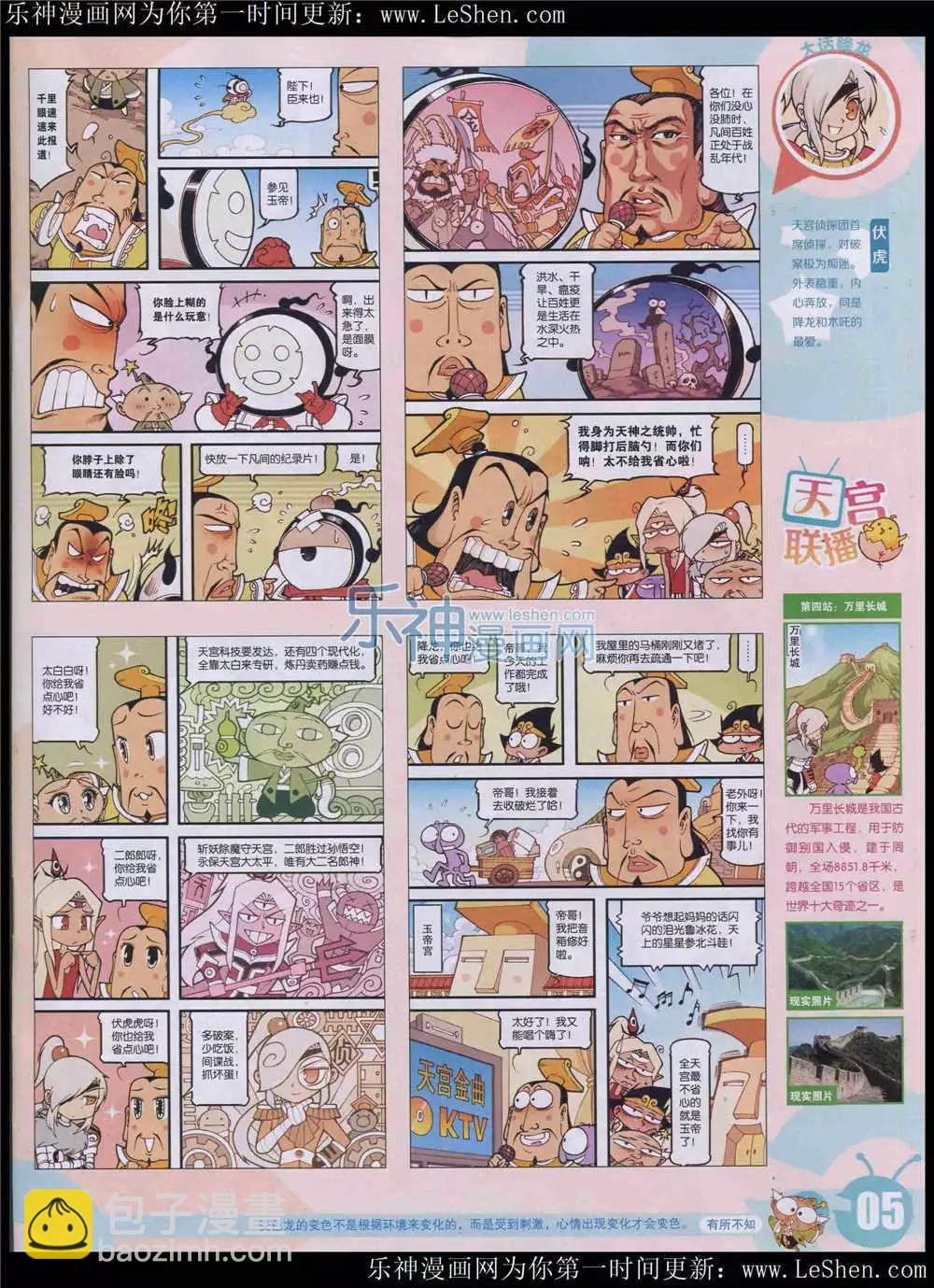 15年24期 全本